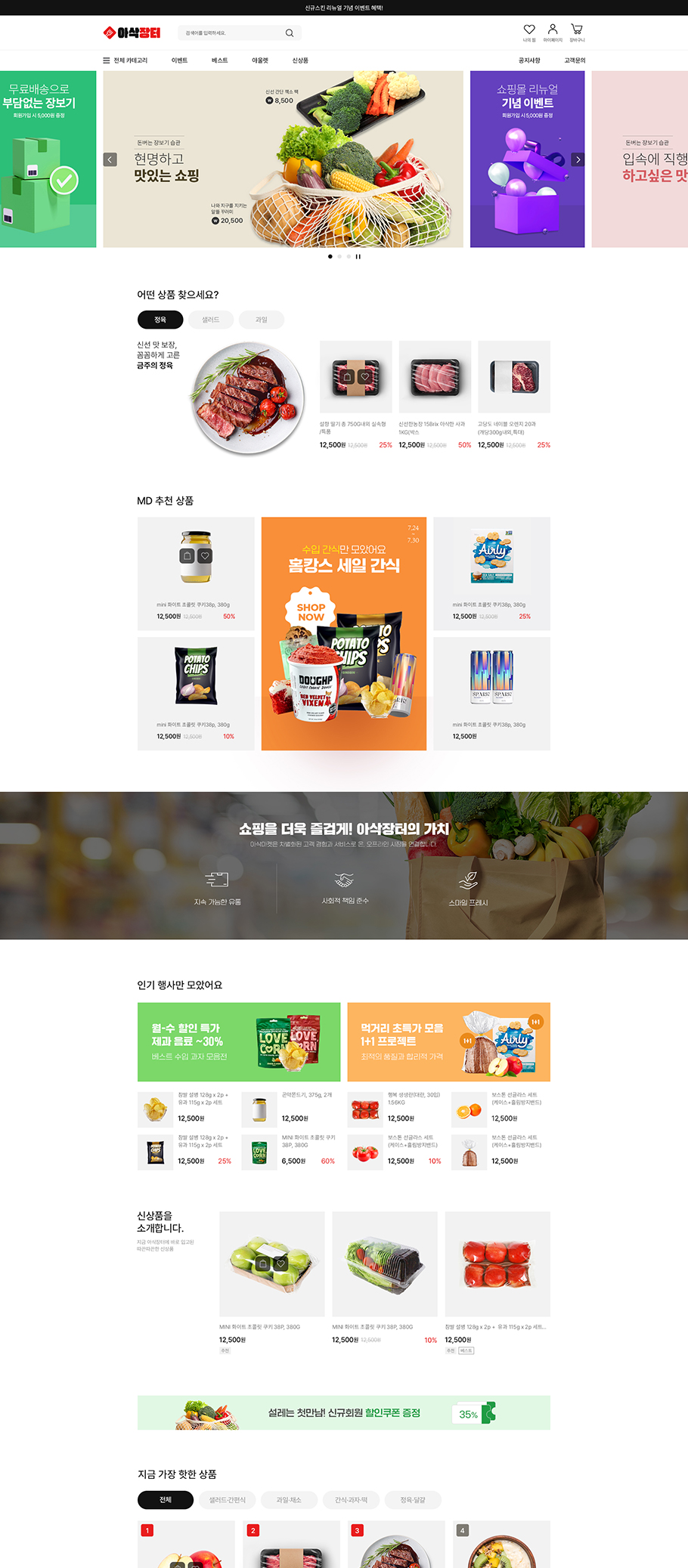 ��ǰ �̸����� �̹���