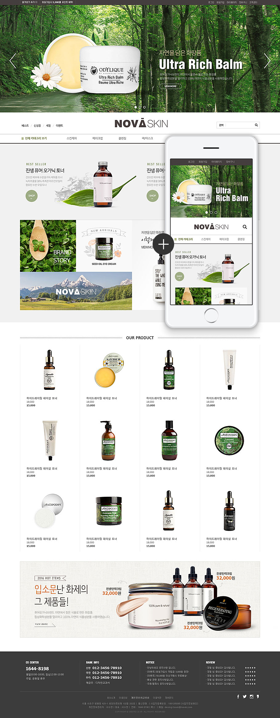 ��ǰ �̸����� �̹���