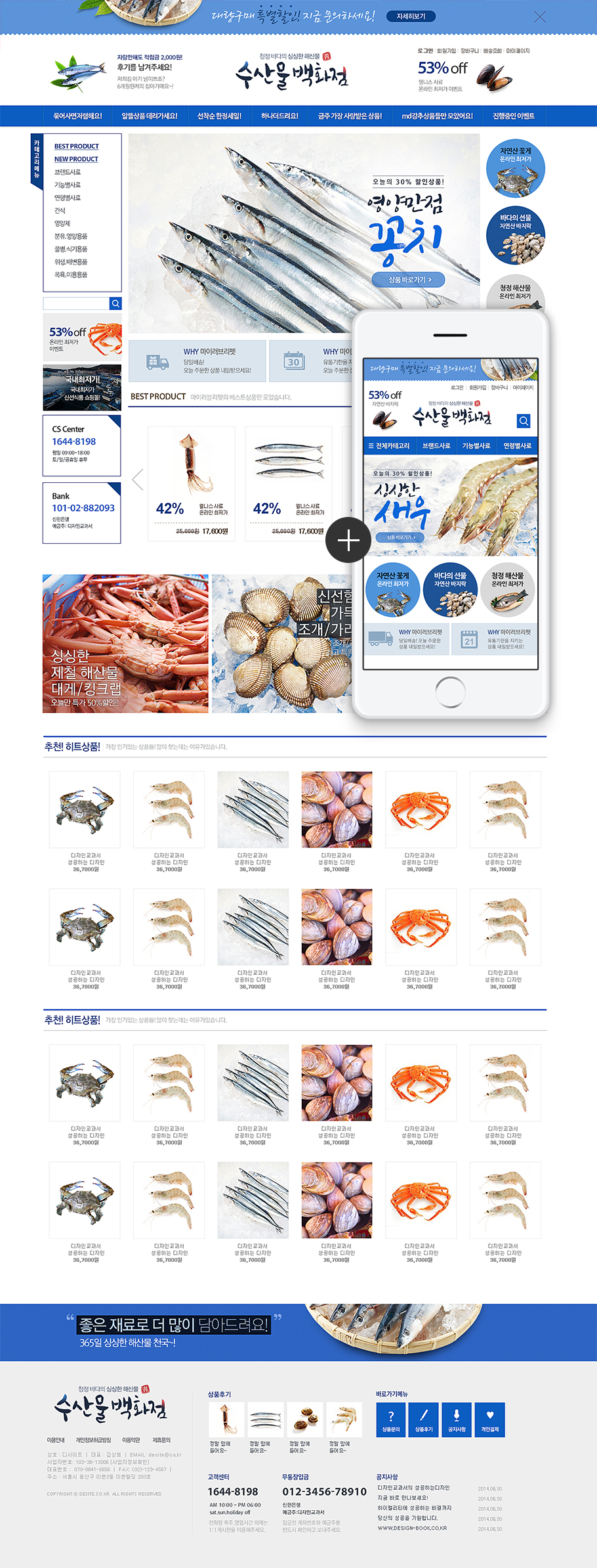 ��ǰ �̸����� �̹���