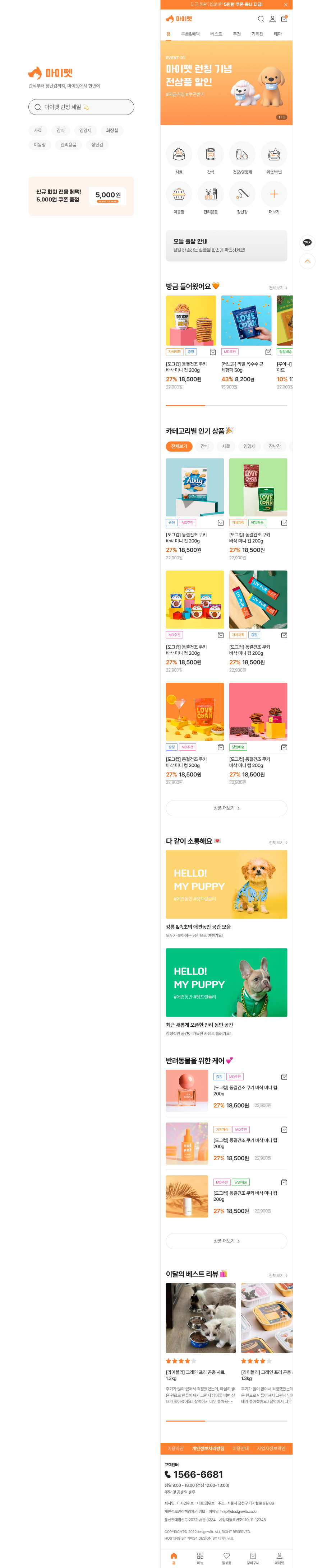 ��ǰ �̸����� �̹���