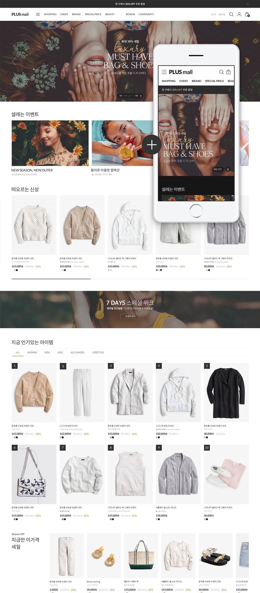 ��ǰ �̸����� �̹���