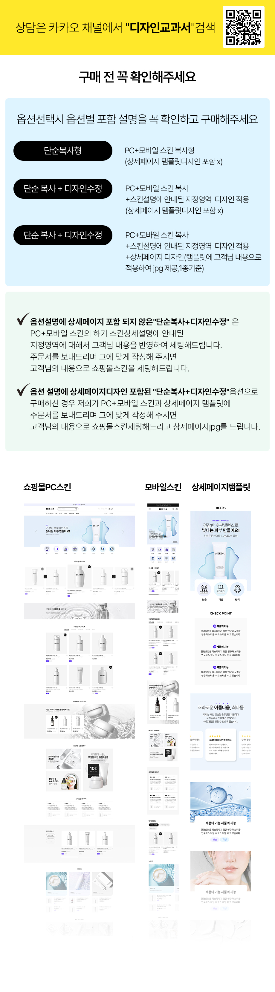 ��ǰ �̸����� �̹���