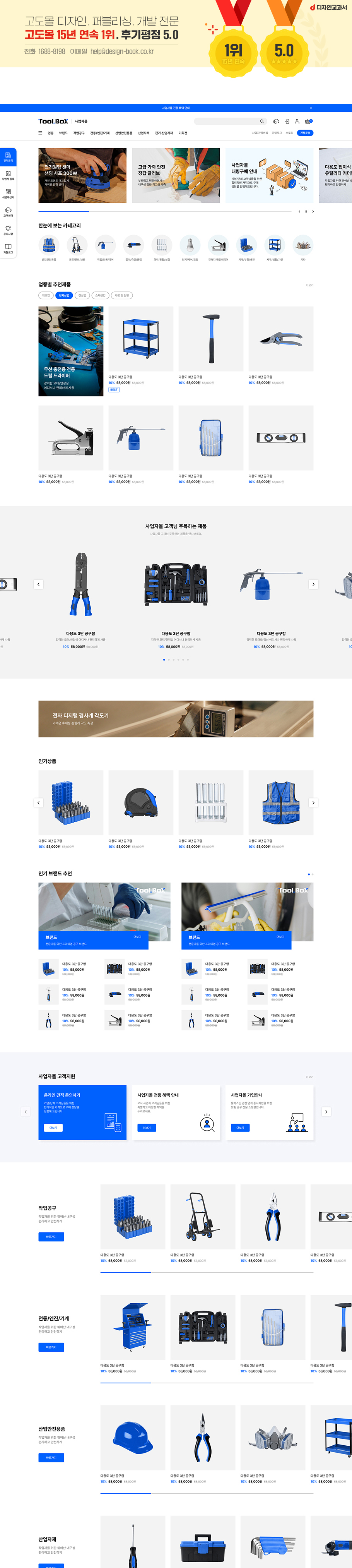 ��ǰ �̸����� �̹���