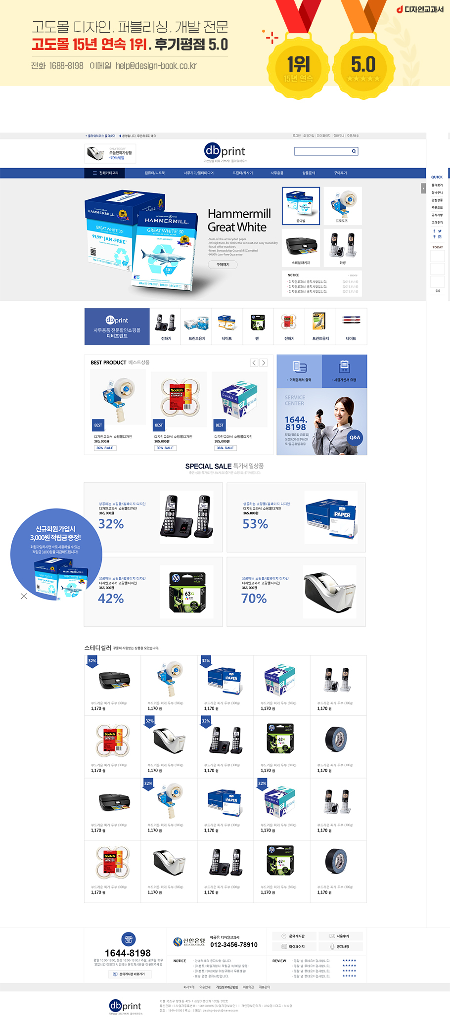 ��ǰ �̸����� �̹���