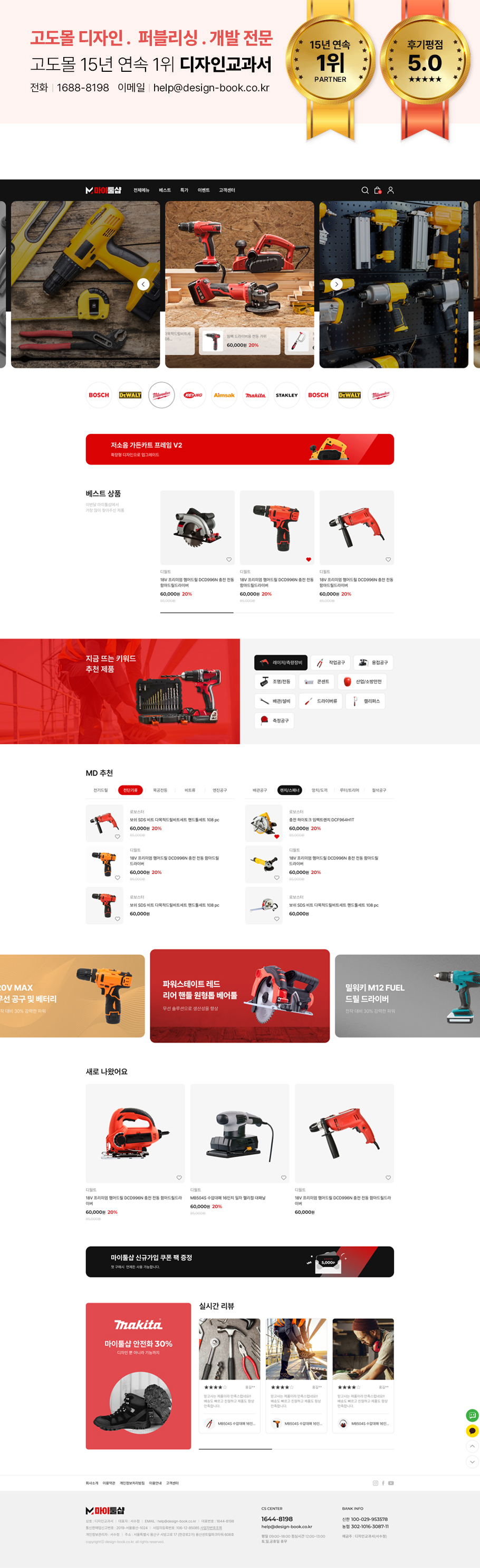 ��ǰ �̸����� �̹���