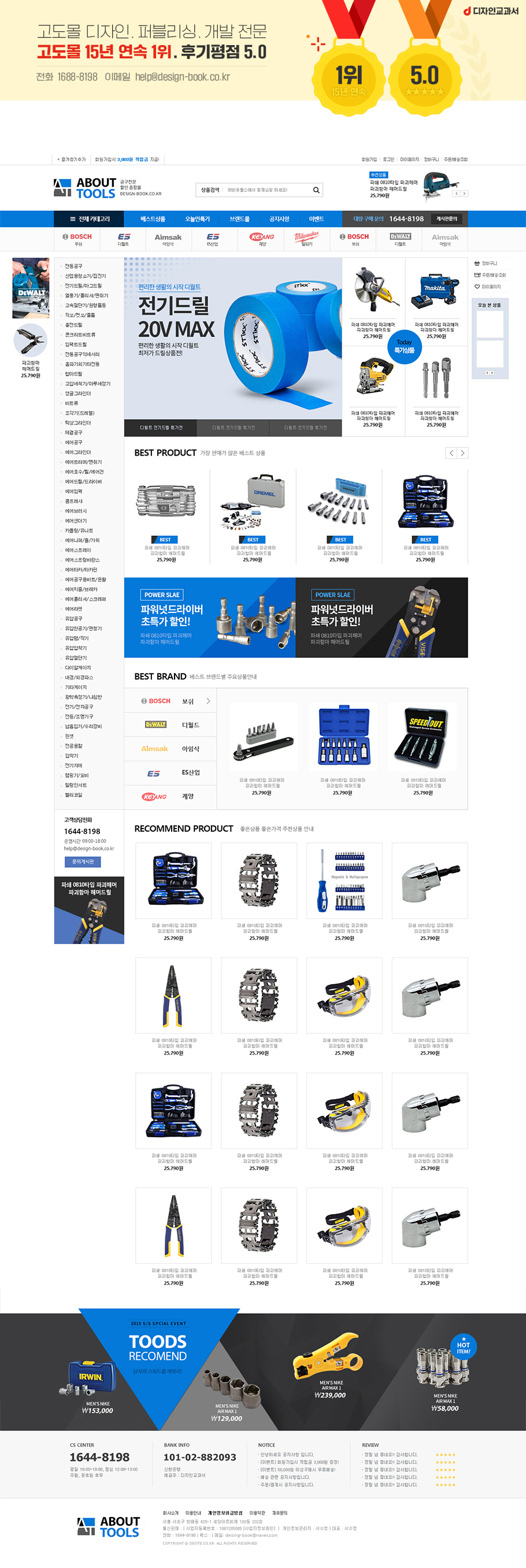 ��ǰ �̸����� �̹���