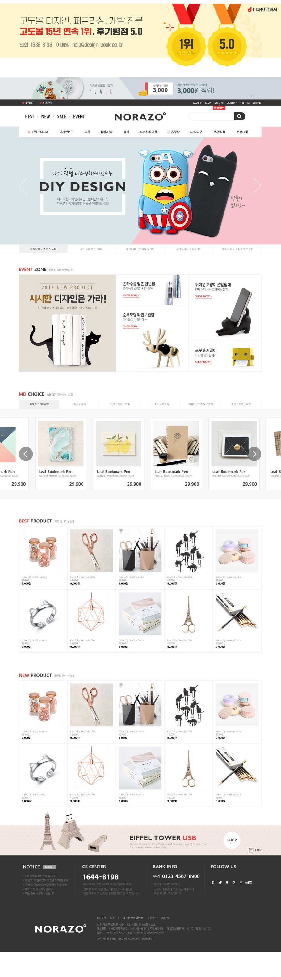 ��ǰ �̸����� �̹���