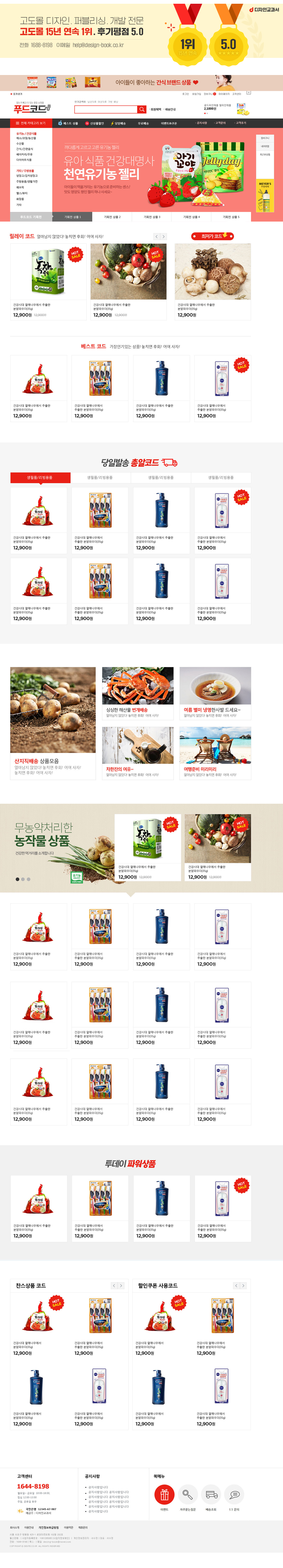 ��ǰ �̸����� �̹���