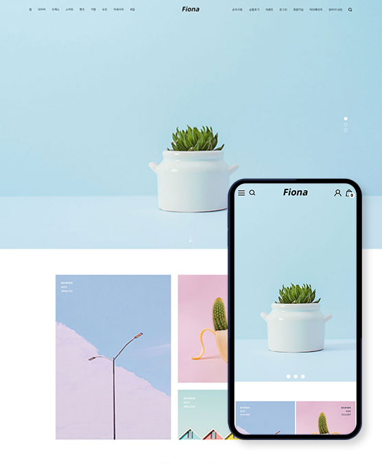 디자인 스킨 이미지