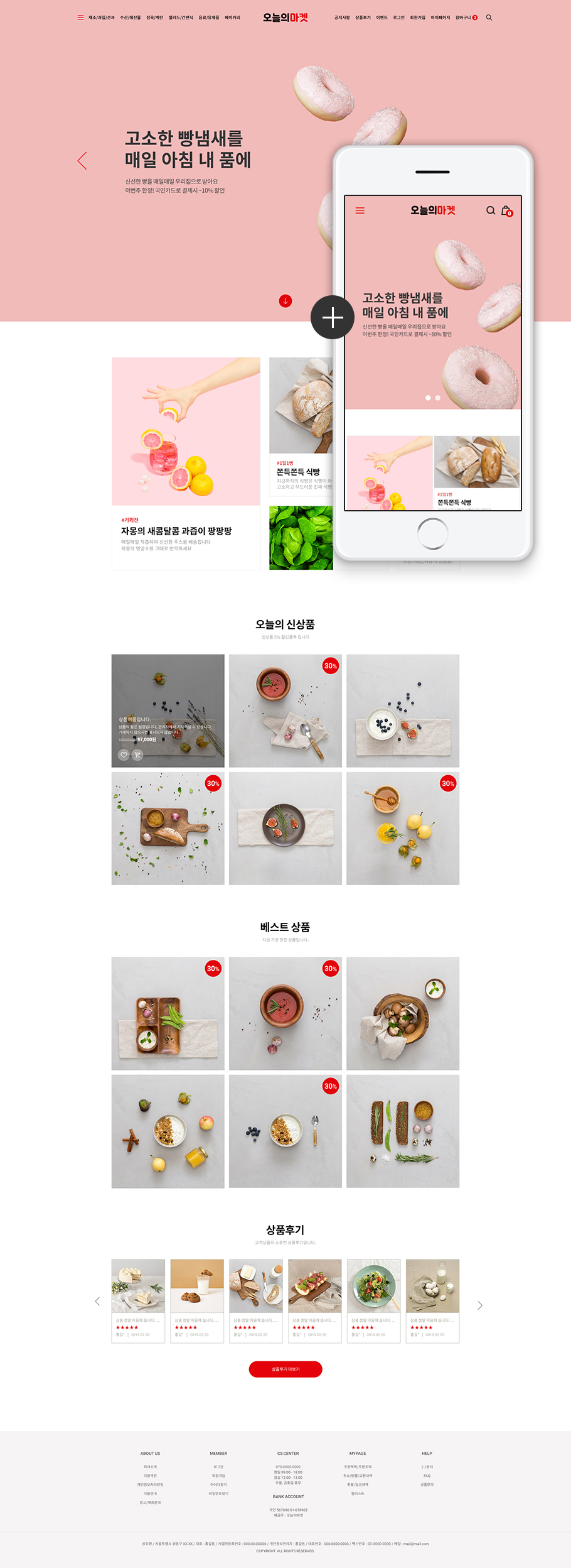 ��ǰ �̸����� �̹���