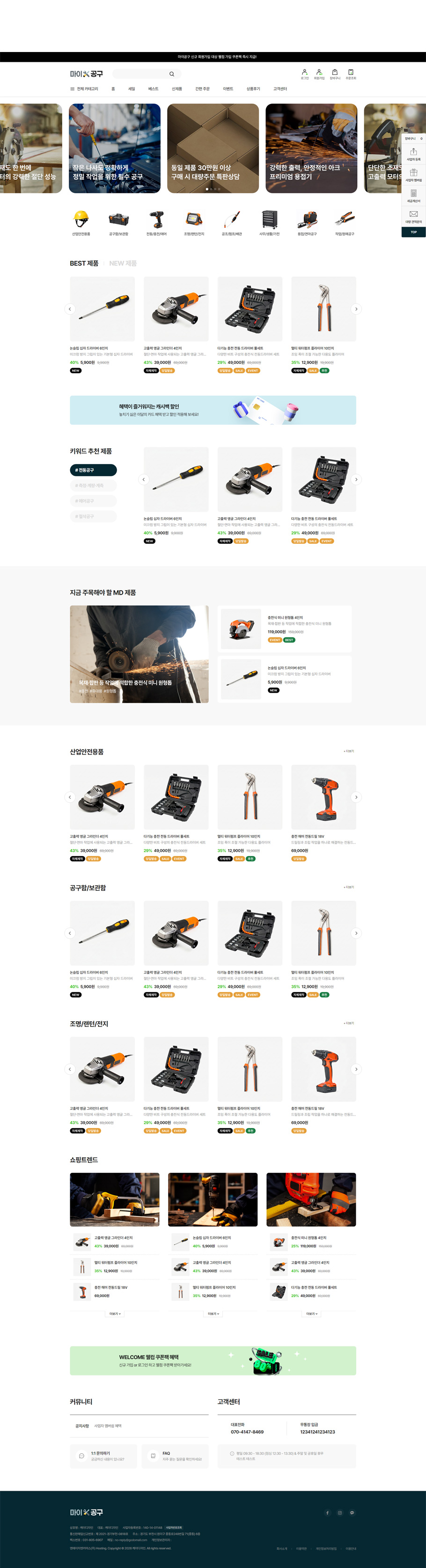 ��ǰ �̸����� �̹���