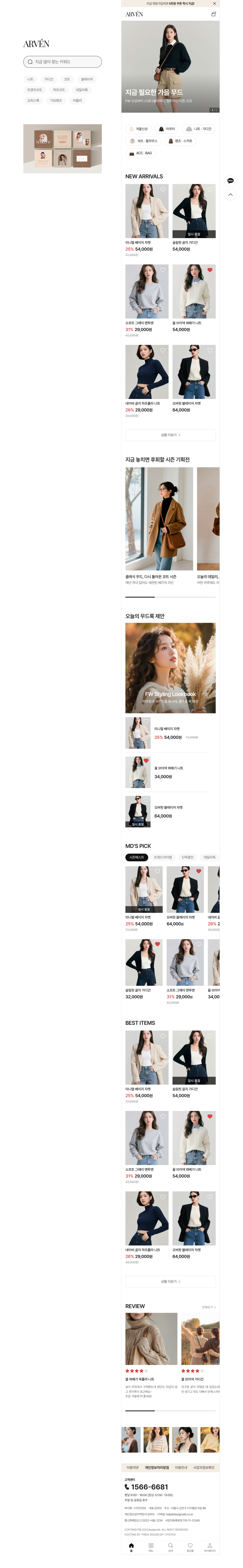 ��ǰ �̸����� �̹���