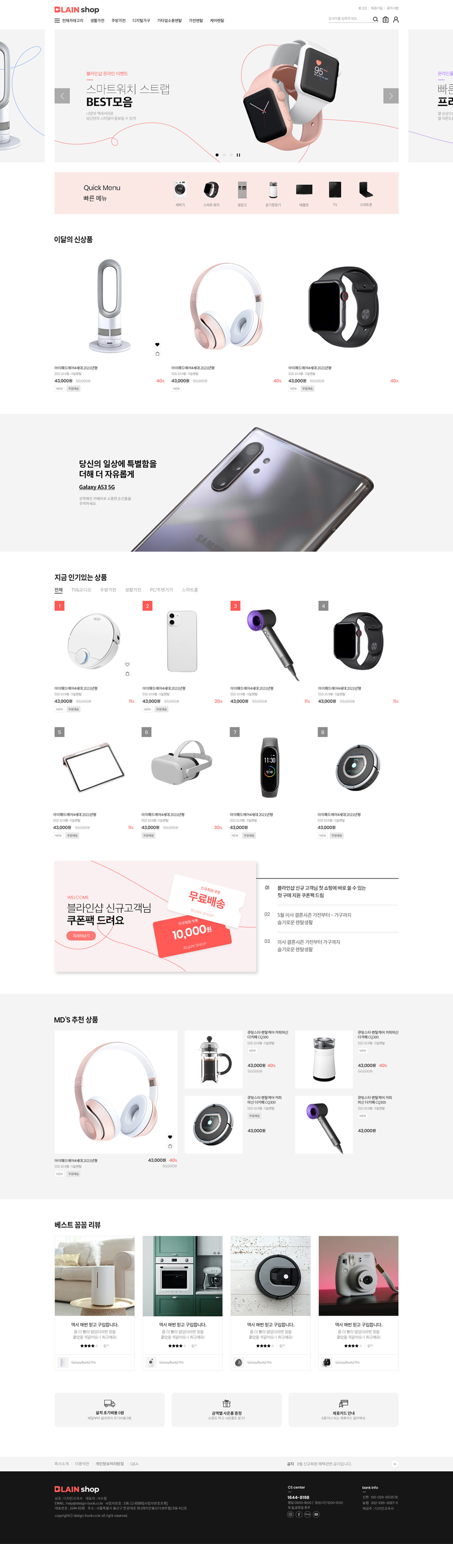 ��ǰ �̸����� �̹���