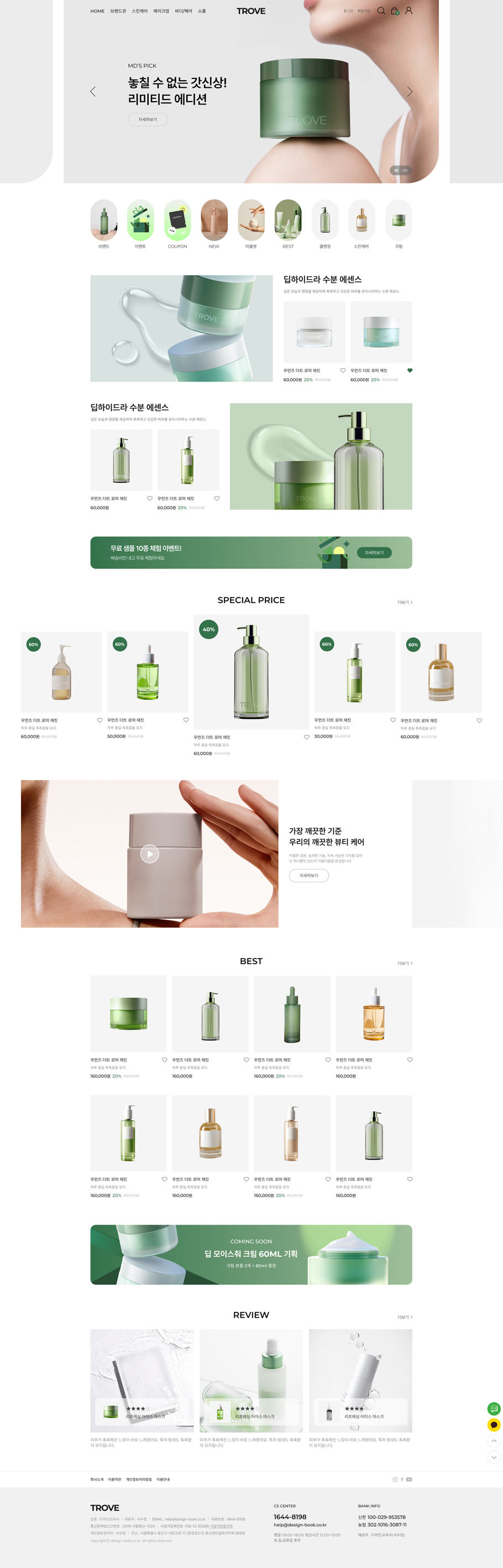 ��ǰ �̸����� �̹���