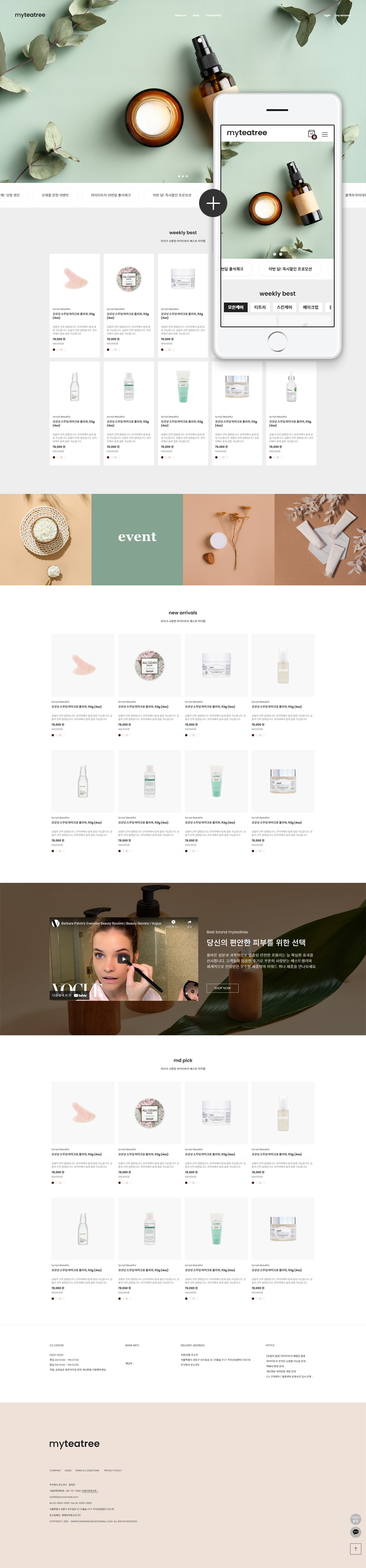 ��ǰ �̸����� �̹���